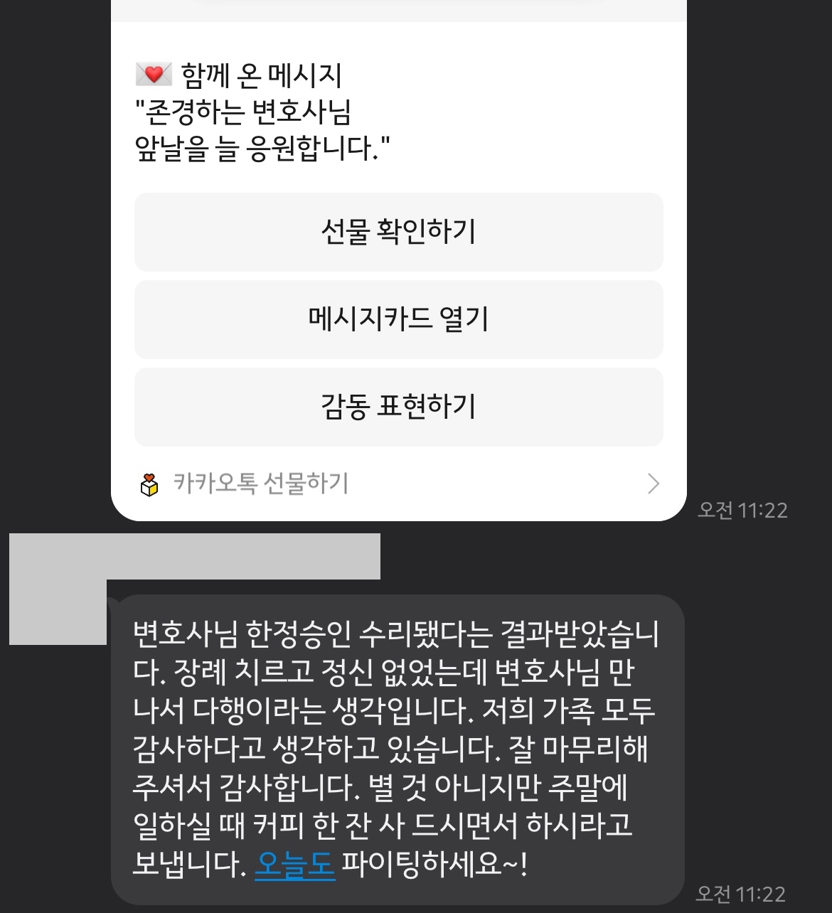 상속전문변호사, 한정승인 심판 청구